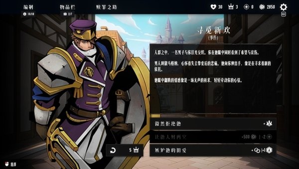 ������;�ֻ�������(Conquest Tactics)v1.9.0b ���°�