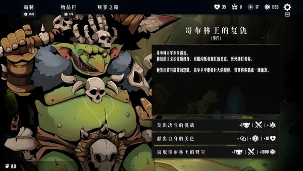 ������;�ֻ�������(Conquest Tactics)v1.9.0b ���°�