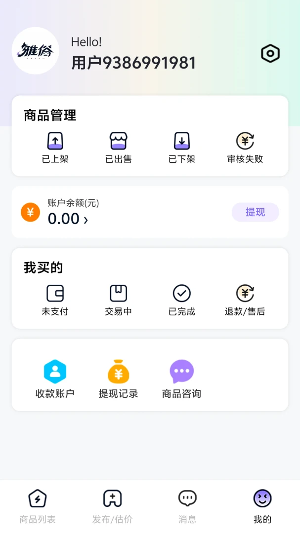 ���״���appv1.0.5 ��׿��