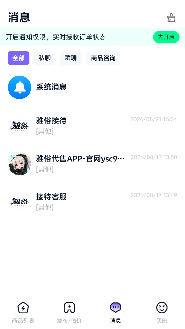 ���״���appv1.0.5 ��׿��