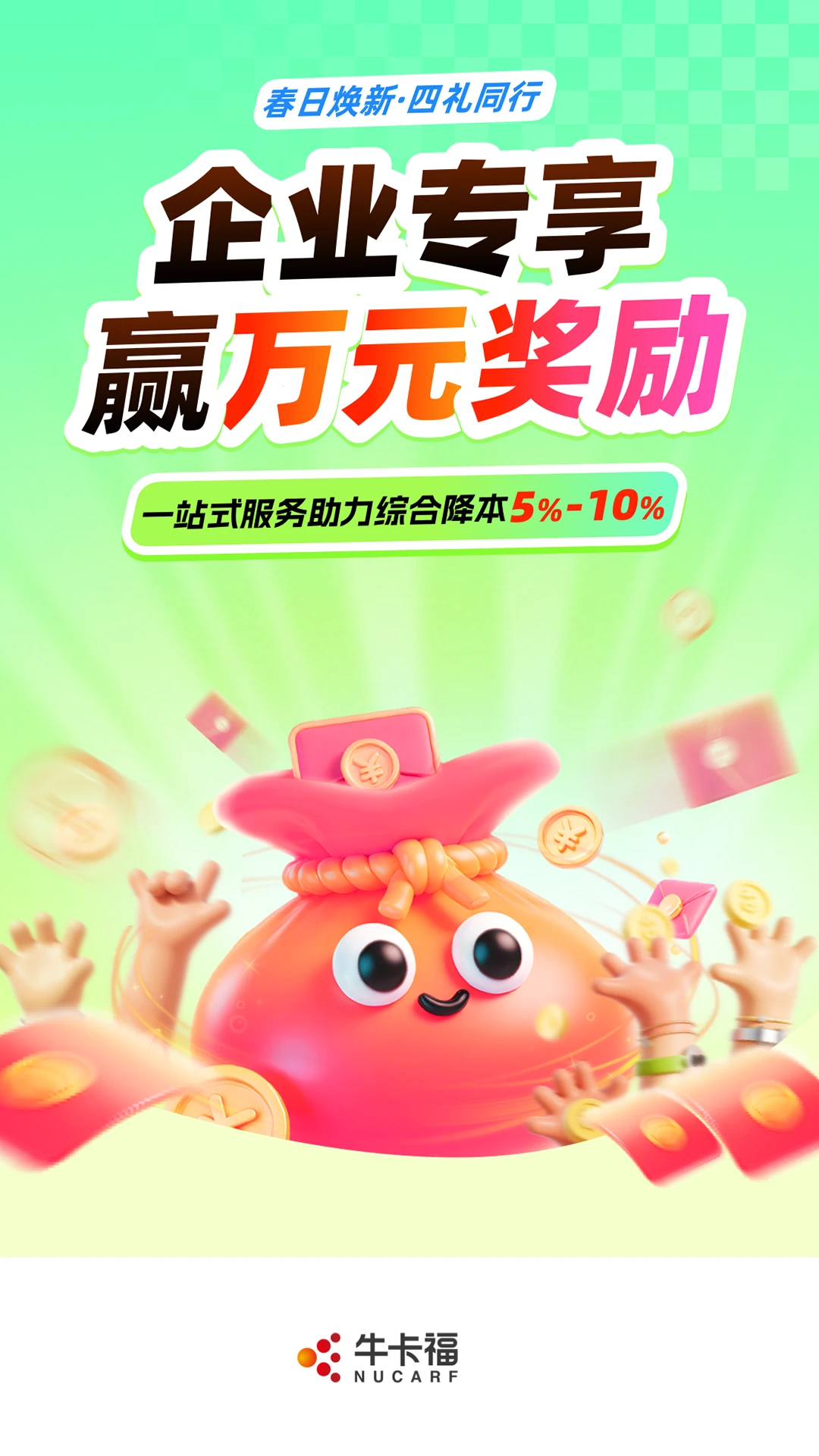 ţ��������APP����v2.5.9 ��׿��