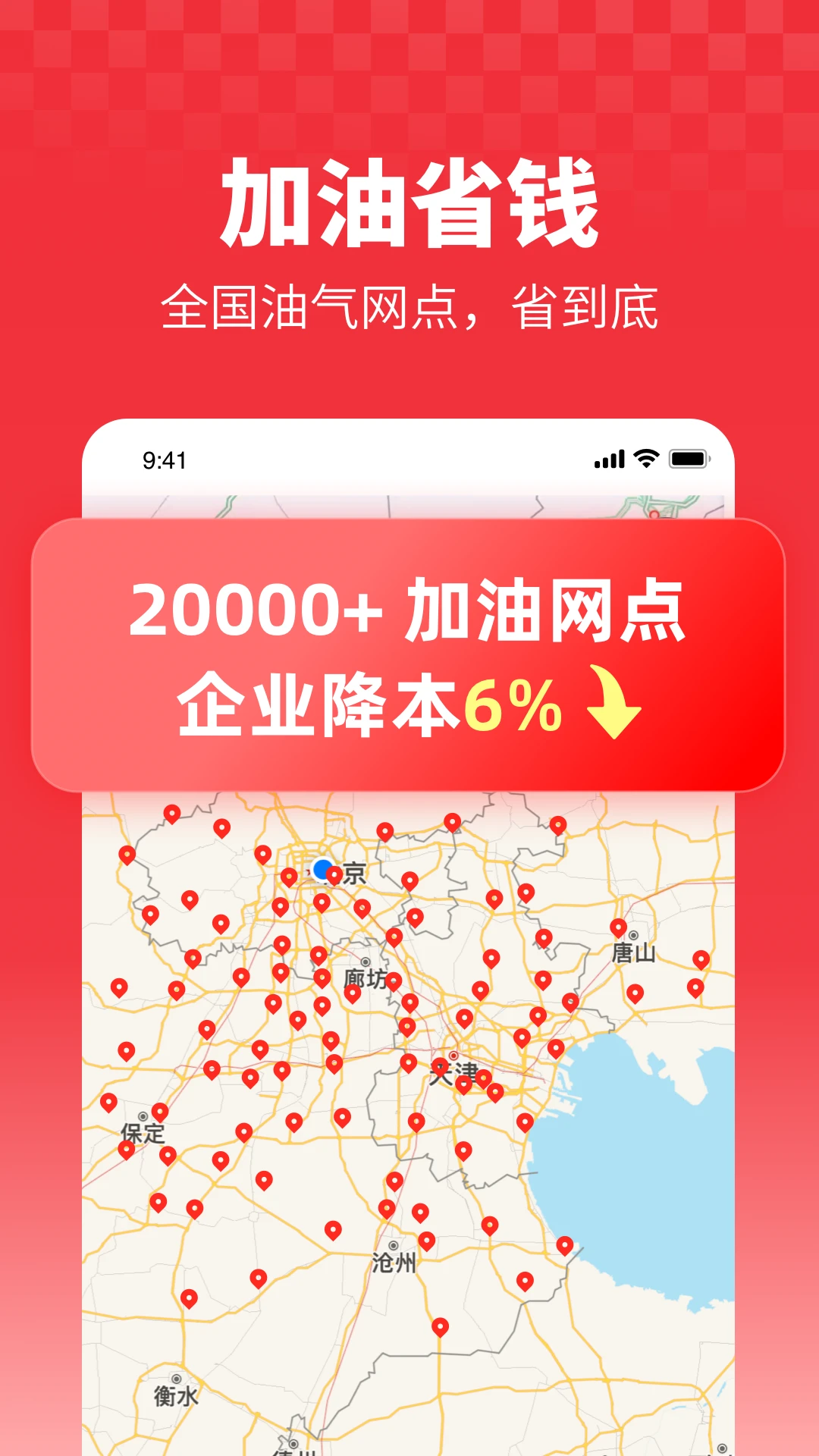 ţ��������APP����v2.5.9 ��׿��