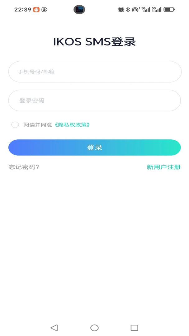 IKOS SMS appv1.0.3 安卓版