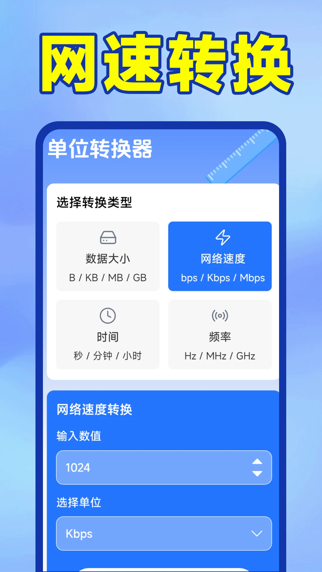 ����WiFi������appv1.6.6.5 ��׿��
