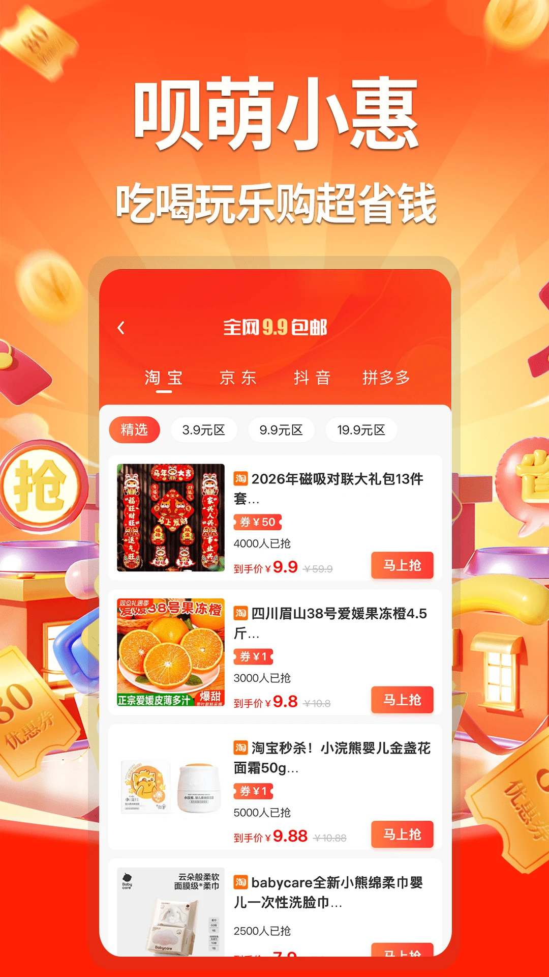 ����С��appv1.3.0 ��׿��