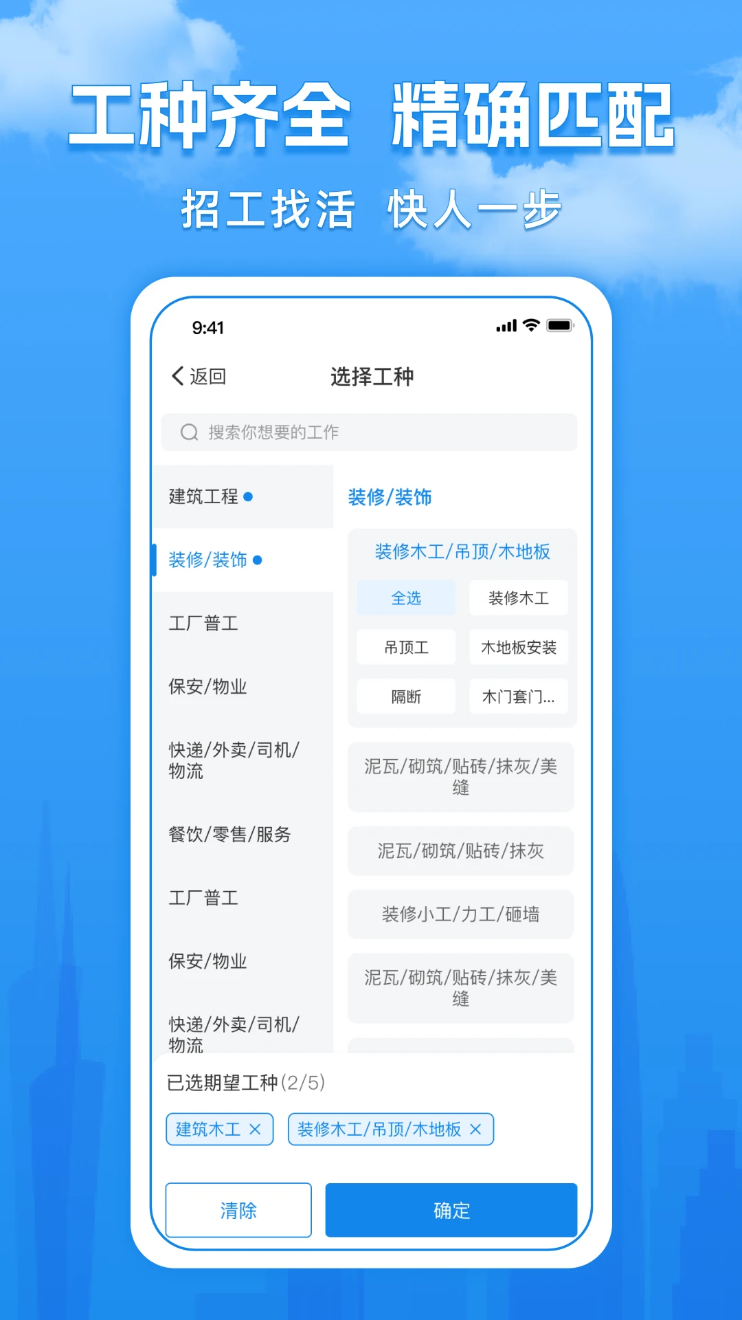 ���ѻ�app�ٷ����ذ�װv6.8.41 ��׿��