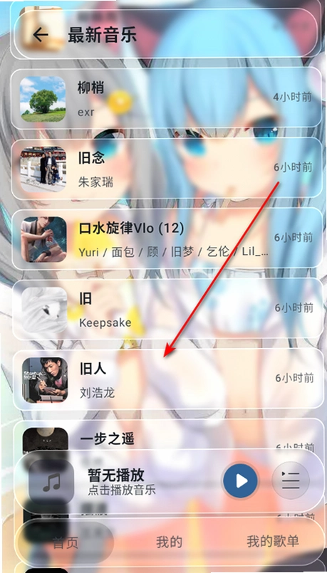 Neko歌姬计划