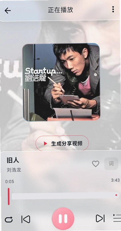 Neko歌姬计划