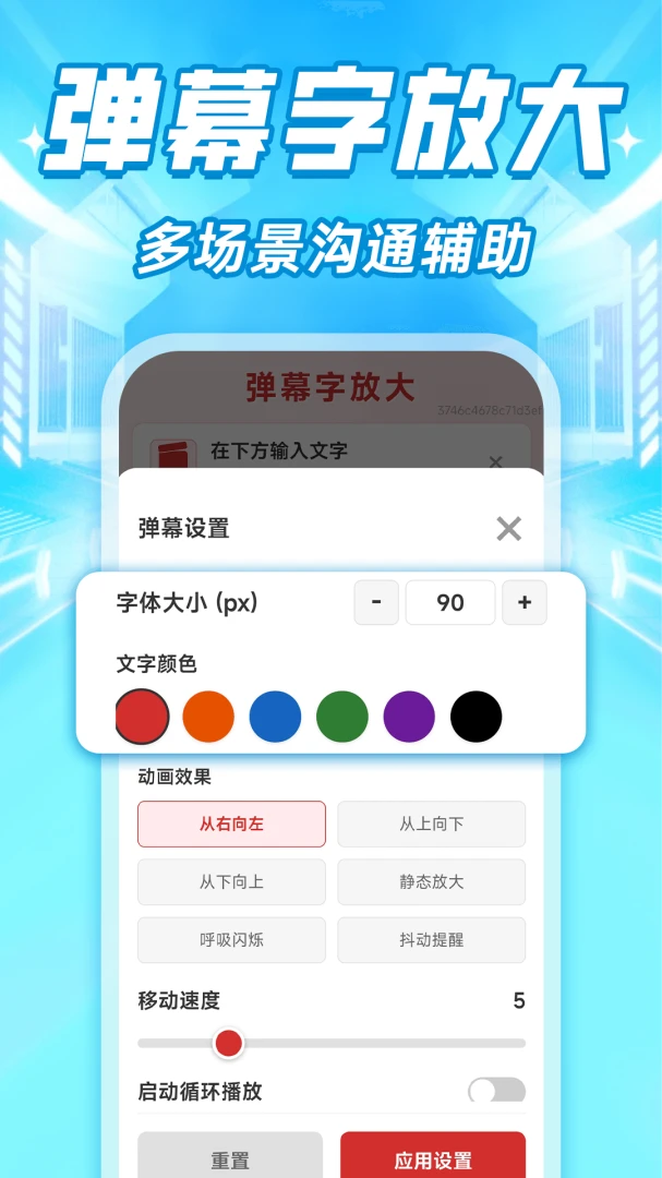 ���ϴ�����ʾ����appv1.0.1 ��׿��