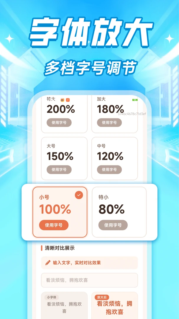 ���ϴ�����ʾ����appv1.0.1 ��׿��