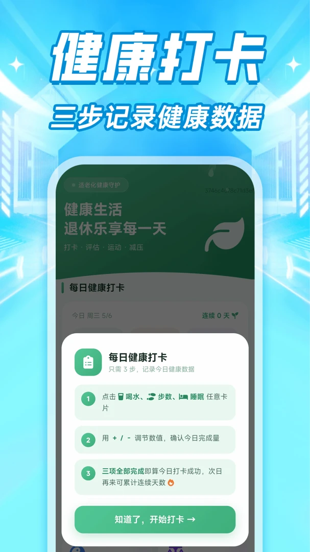 ���ϴ�����ʾ����appv1.0.1 ��׿��