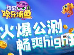 ���㻶��ը��Ѷ��ٷ����أ��������γ���������
