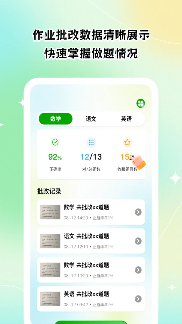 ׿ʶ��ɨͨappv1.0.0 ��׿��
