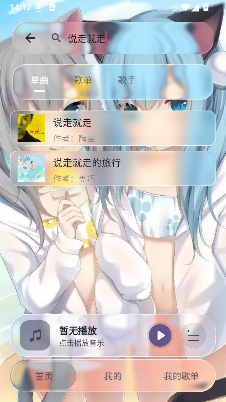 Neko�輧�ƻ�appv20260903 ���°�