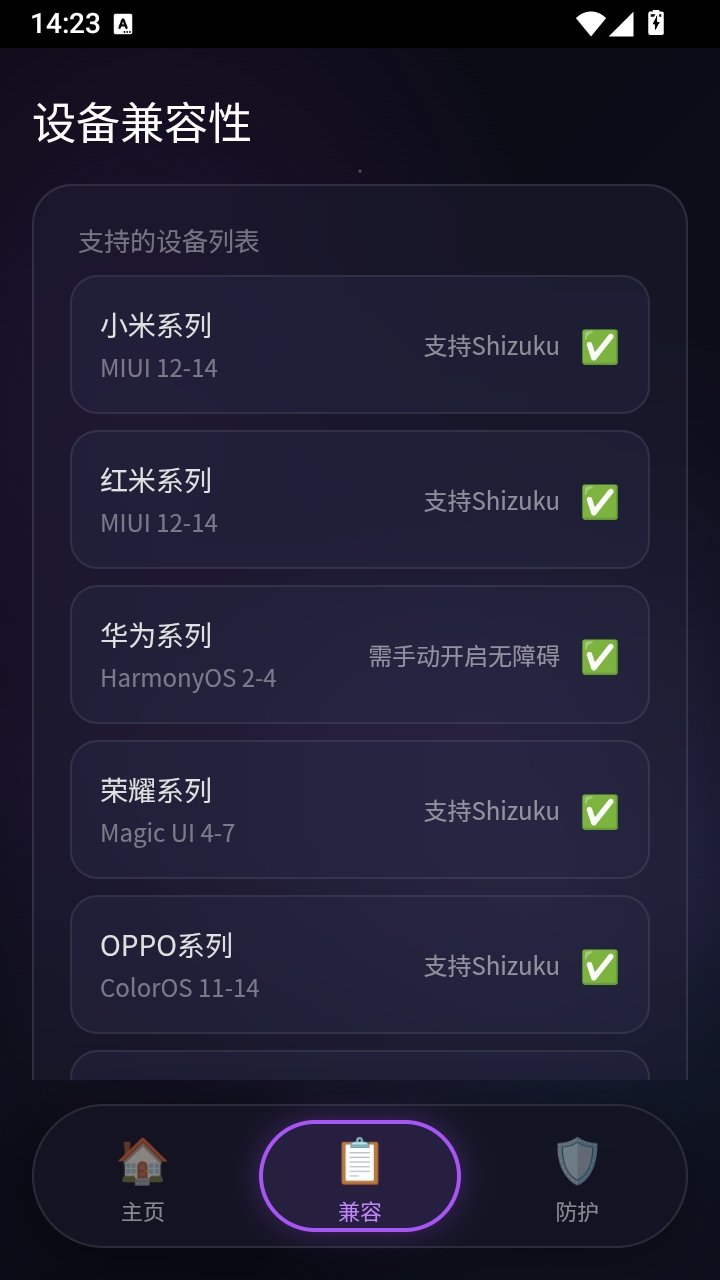 ��Դ��ȫ���ֹٷ���v1.0 ��׿��