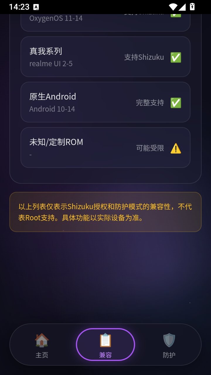 ��Դ��ȫ���ֹٷ���v1.0 ��׿��