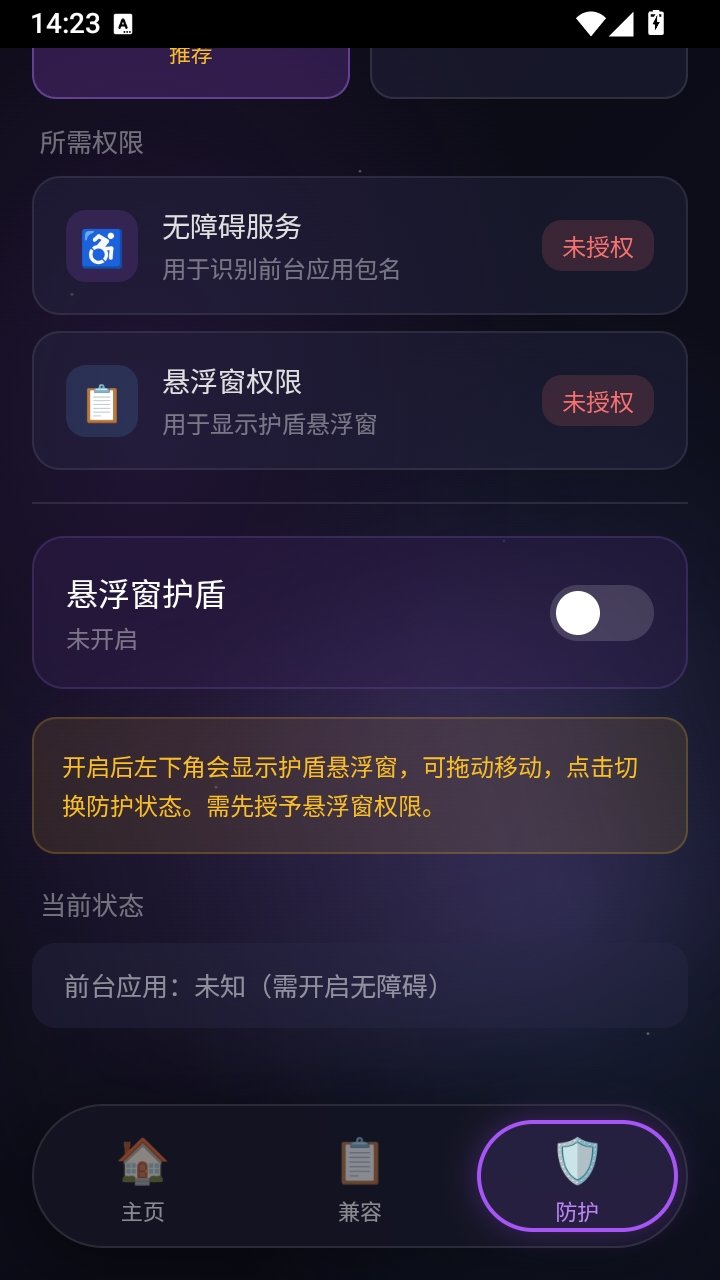 ��Դ��ȫ���ֹٷ���v1.0 ��׿��