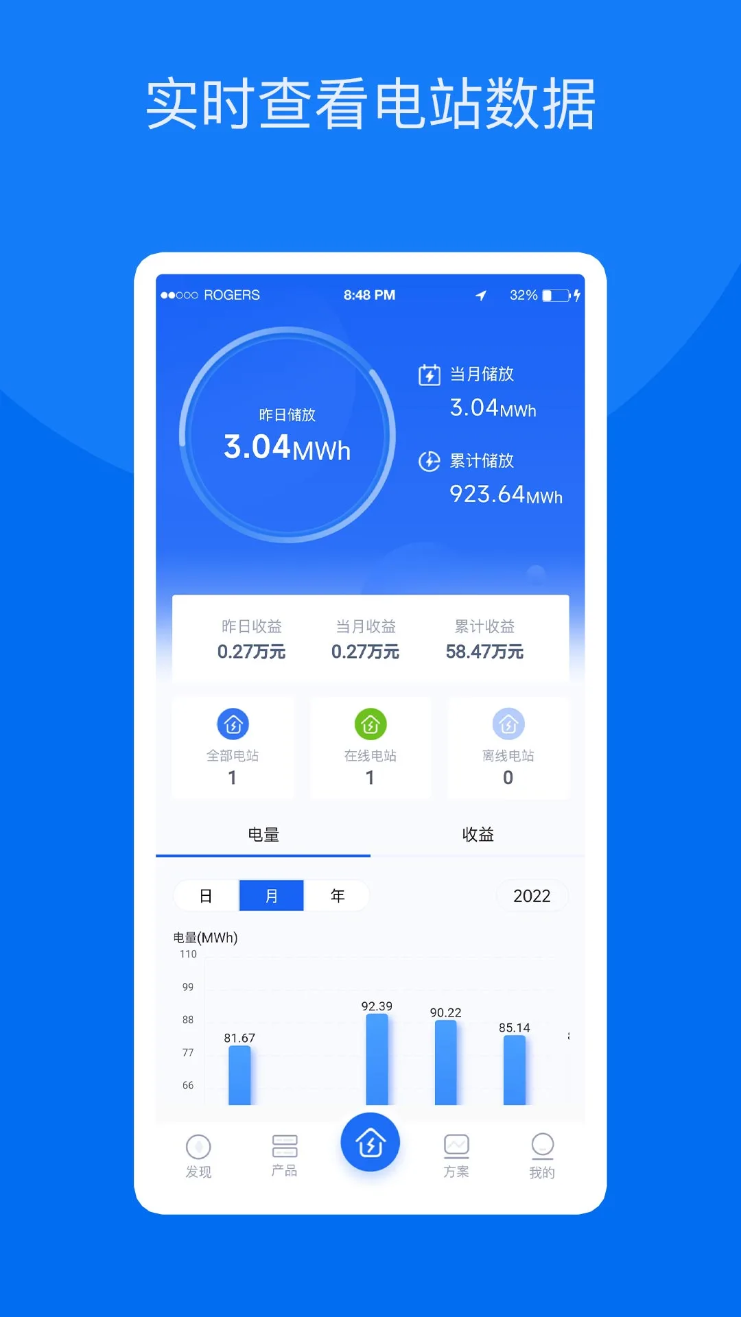 ��㴢��appv1.3.2 ��׿��