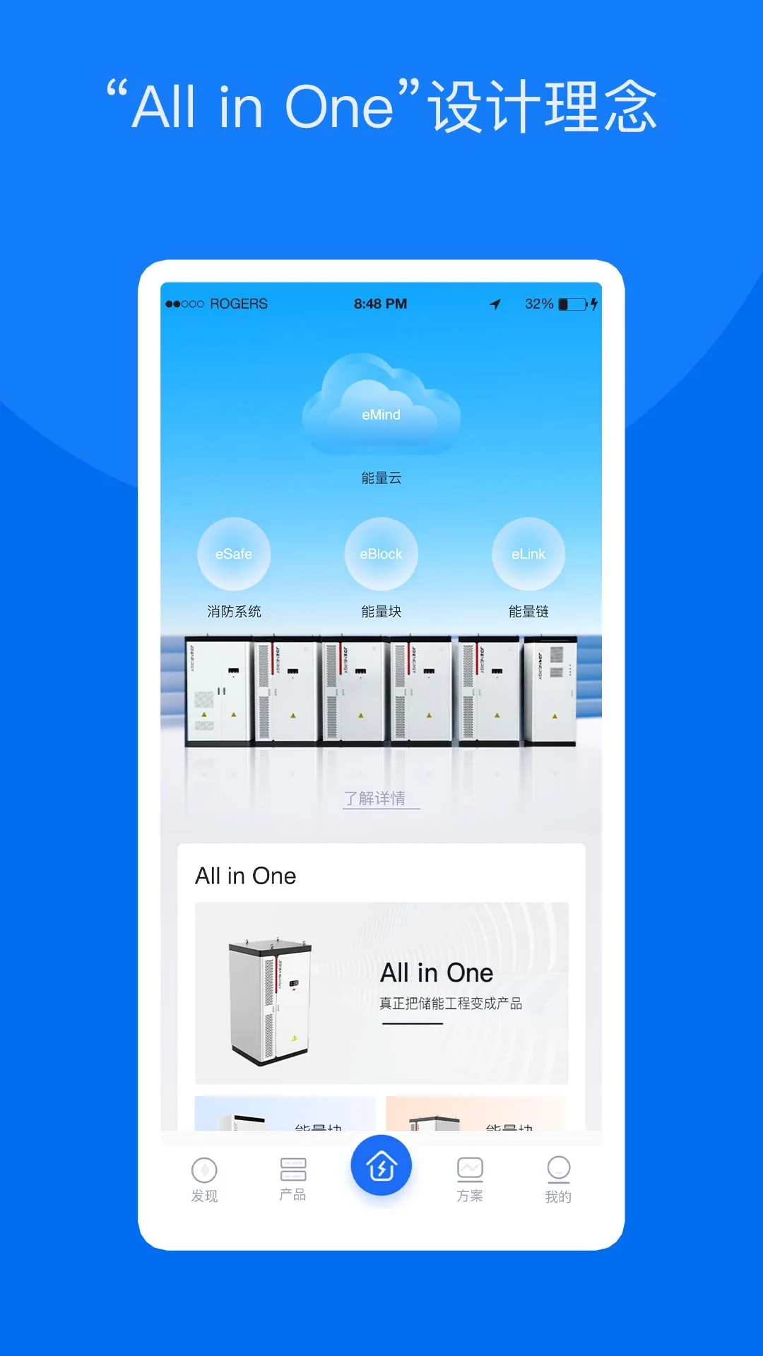 ��㴢��appv1.3.2 ��׿��