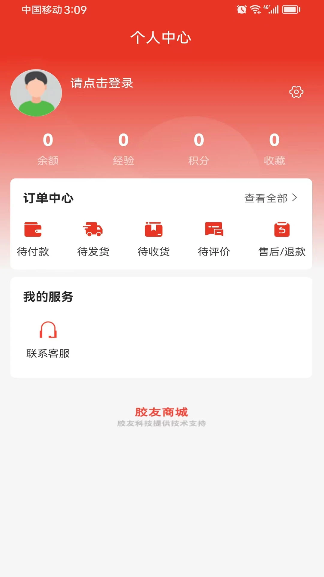 �����̳�appv1.1.7 ��׿��