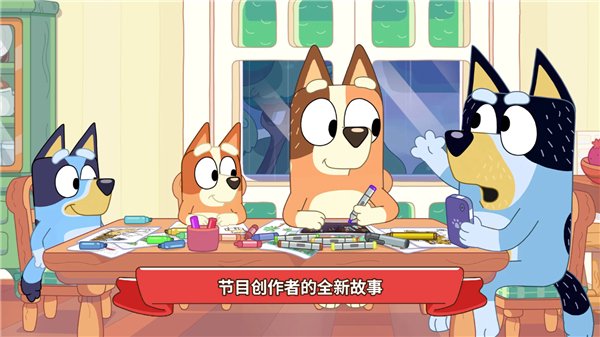 ��³��Ѱ�ҽ�ʵ�ð����Ѱ�(Bluey)v1.1.8 �ٷ���