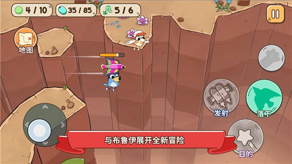 ��³��Ѱ�ҽ�ʵ�ð����Ѱ�(Bluey)v1.1.8 �ٷ���
