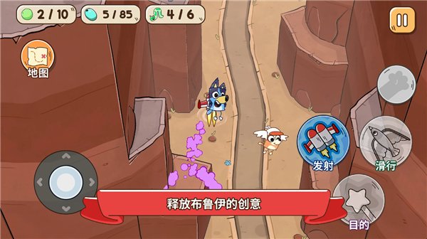 ��³��Ѱ�ҽ�ʵ�ð����Ѱ�(Bluey)v1.1.8 �ٷ���