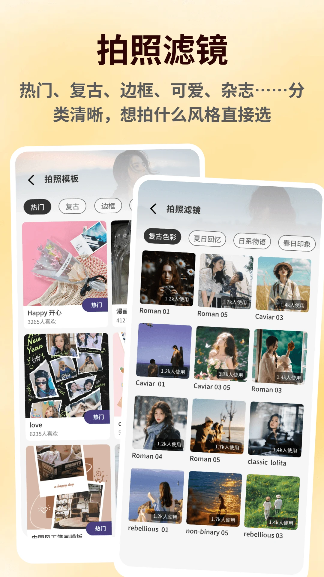 颜趣部落Pro appv1.0.6 安卓版