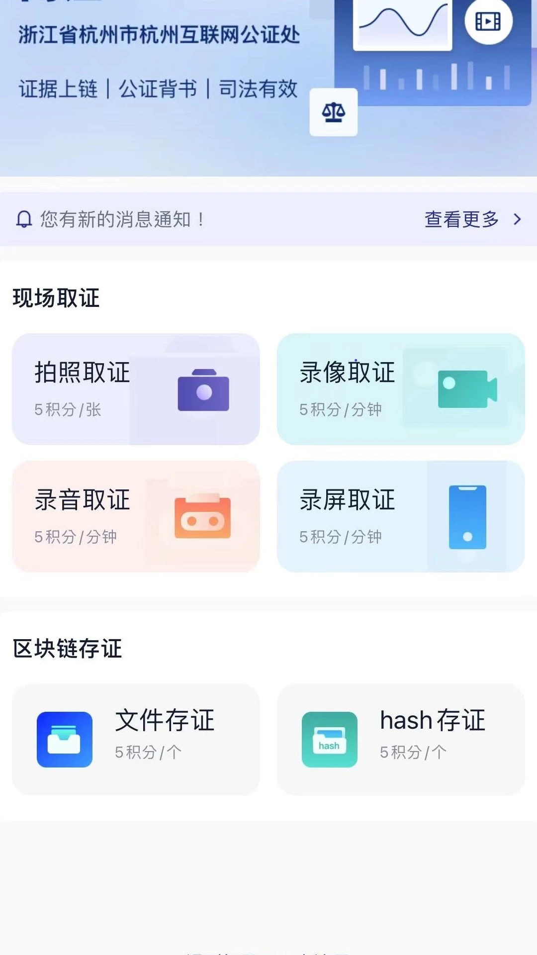 简证appv1.1.8 安卓版