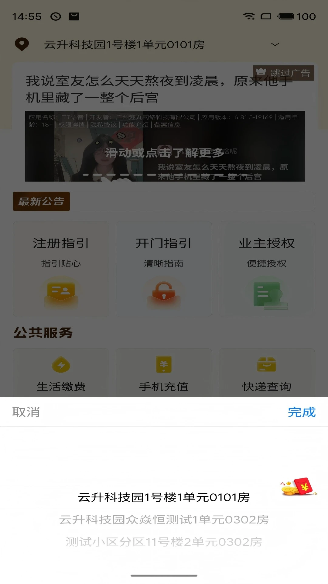 ��ʤ����������ٷ�����v1.2.2 ��׿��