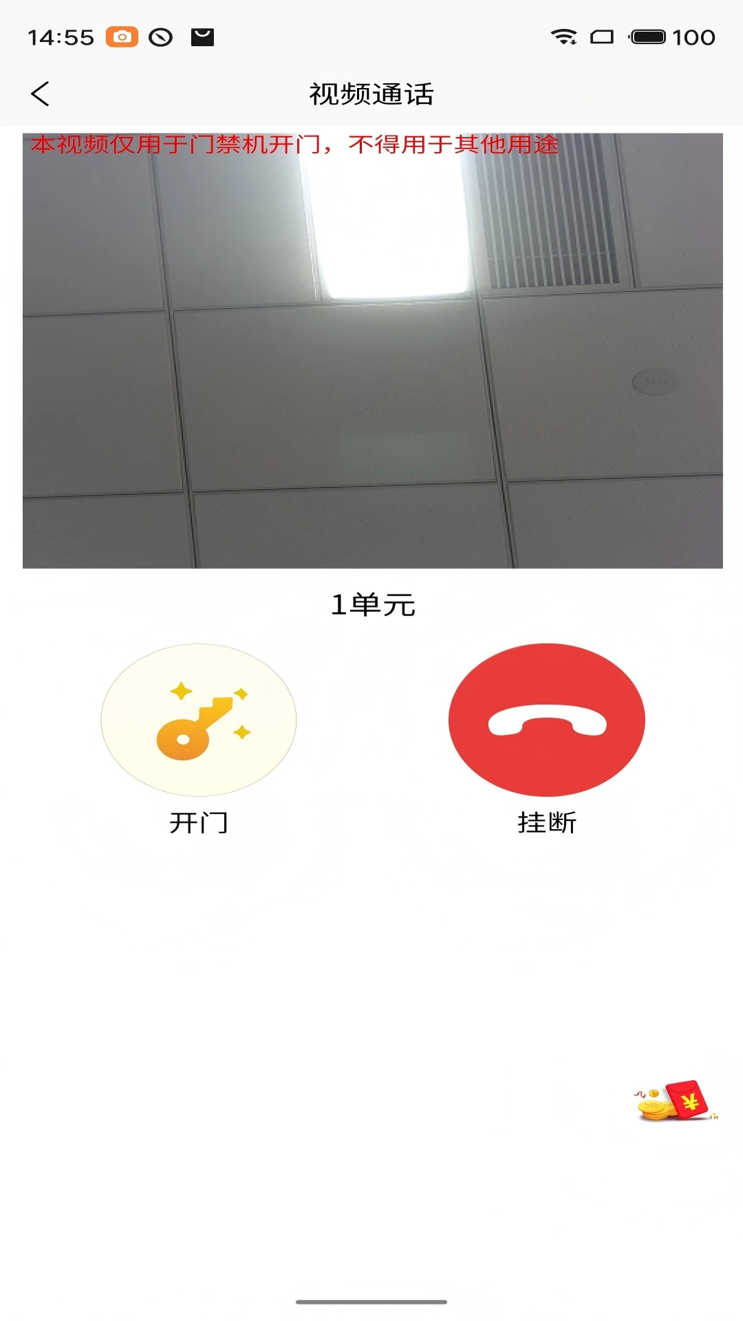 ��ʤ����������ٷ�����v1.2.2 ��׿��