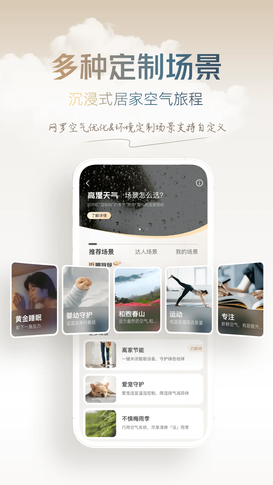 ����������appv1.3.0 ��׿��