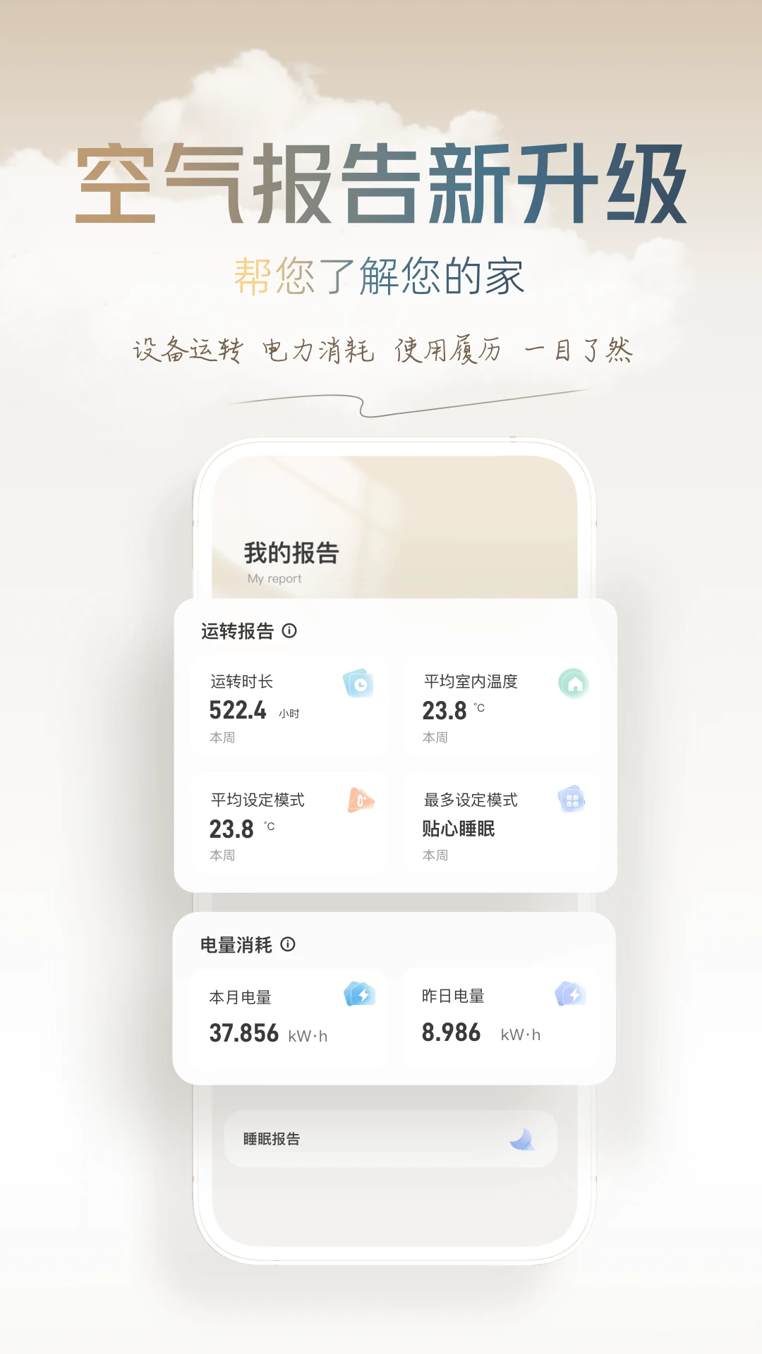 ����������appv1.3.0 ��׿��