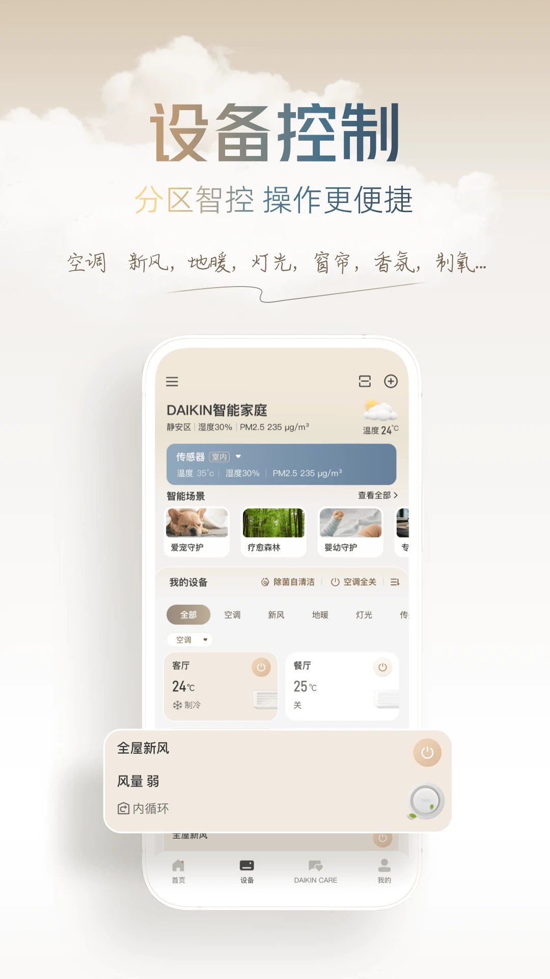 ����������appv1.3.0 ��׿��