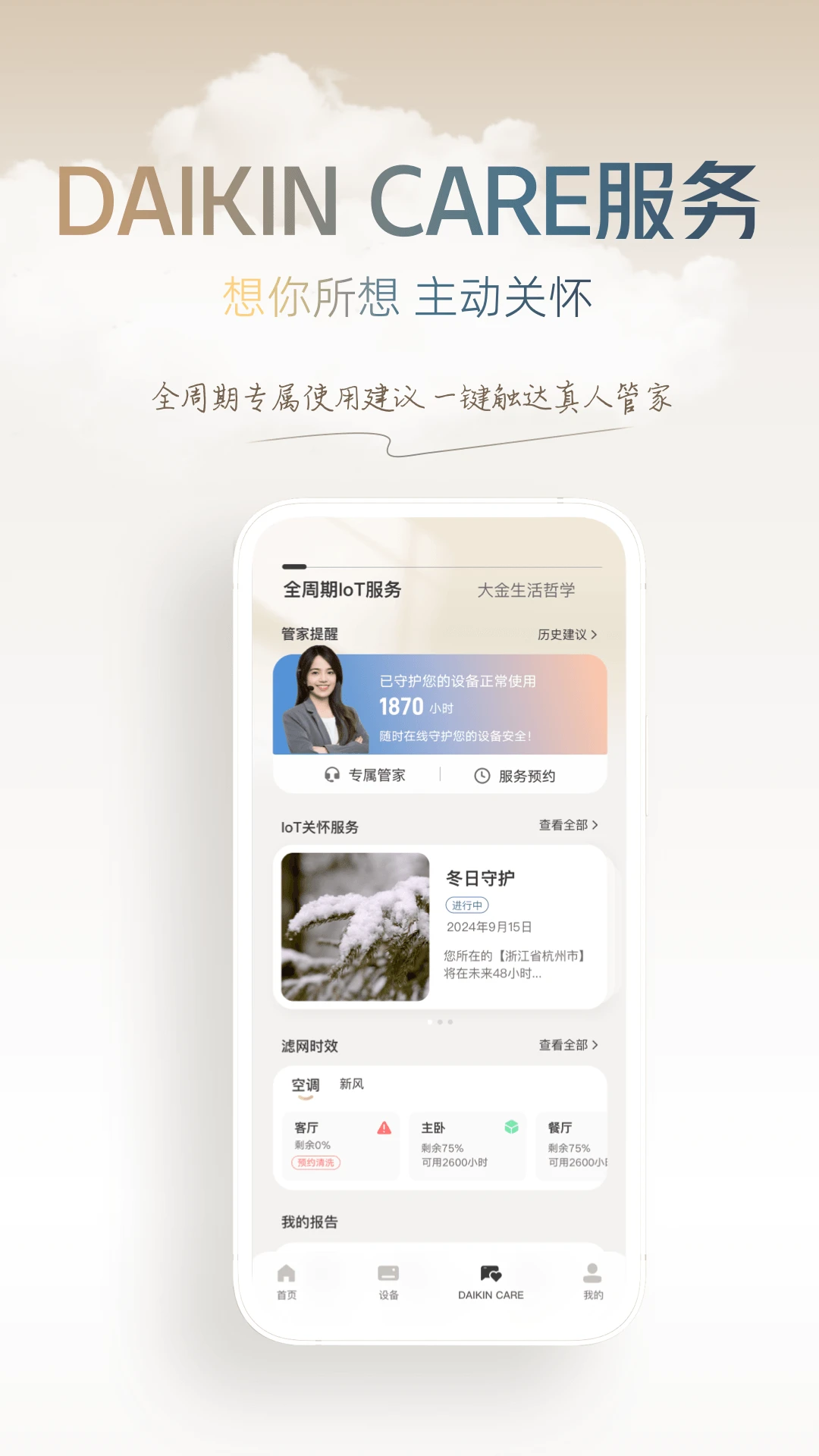����������appv1.3.0 ��׿��