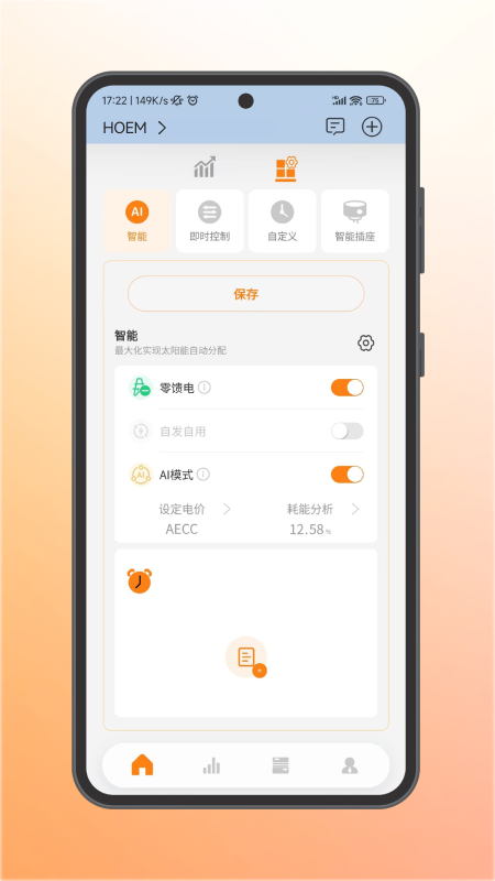 AEC Cloud appv1.260909.5 ��׿��