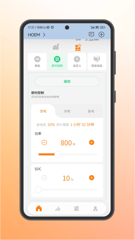 AEC Cloud appv1.260909.5 ��׿��