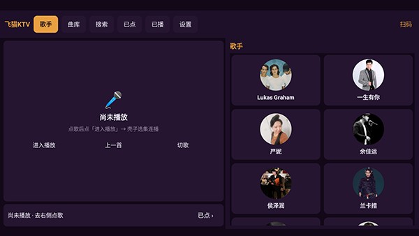 白虾音乐