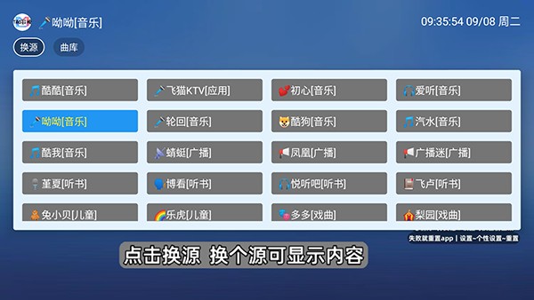 白虾音乐