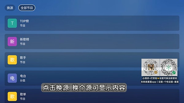 白虾音乐