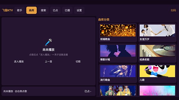 白虾音乐