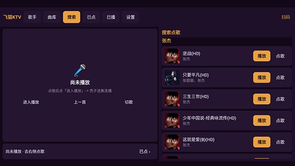 白虾音乐