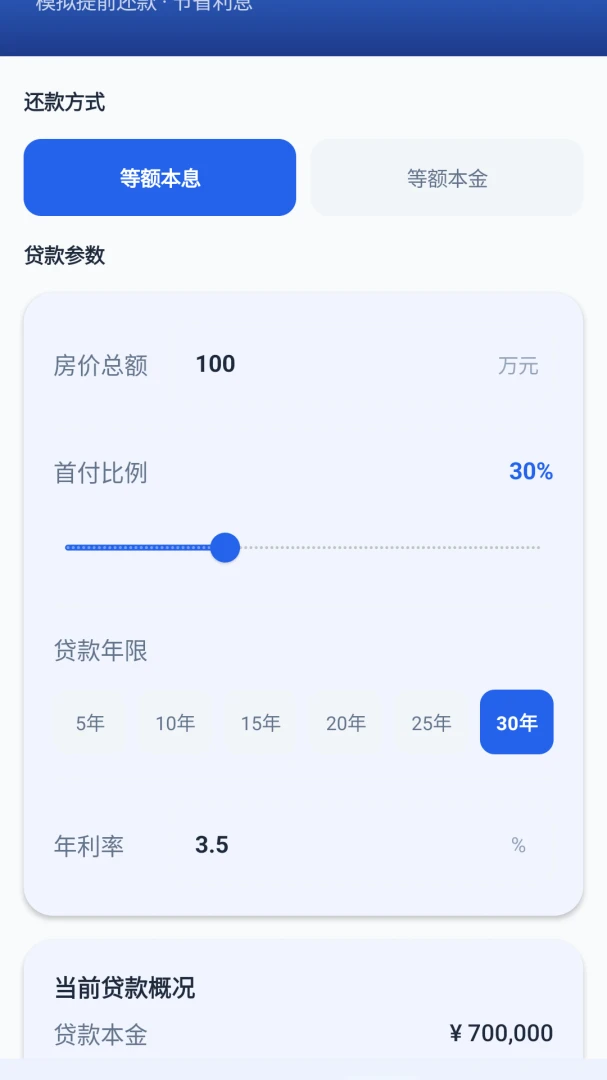 ���㷿��ͨappv1.0 ��׿��