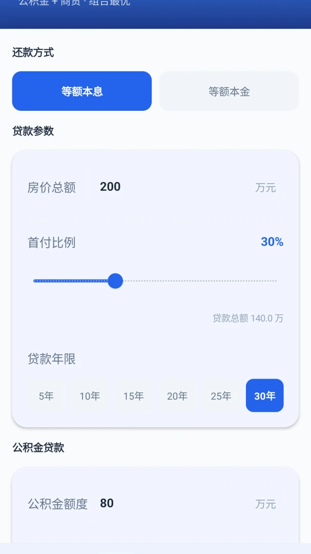 ���㷿��ͨappv1.0 ��׿��