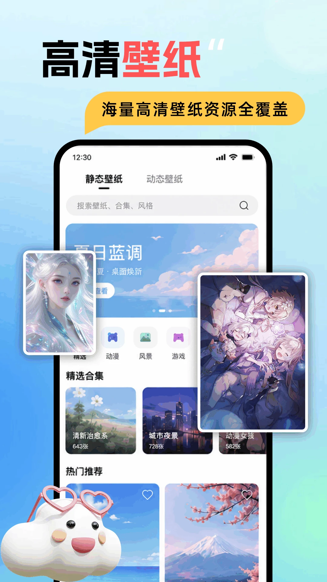 ��ֽ��app���°�v1.10 ��׿��