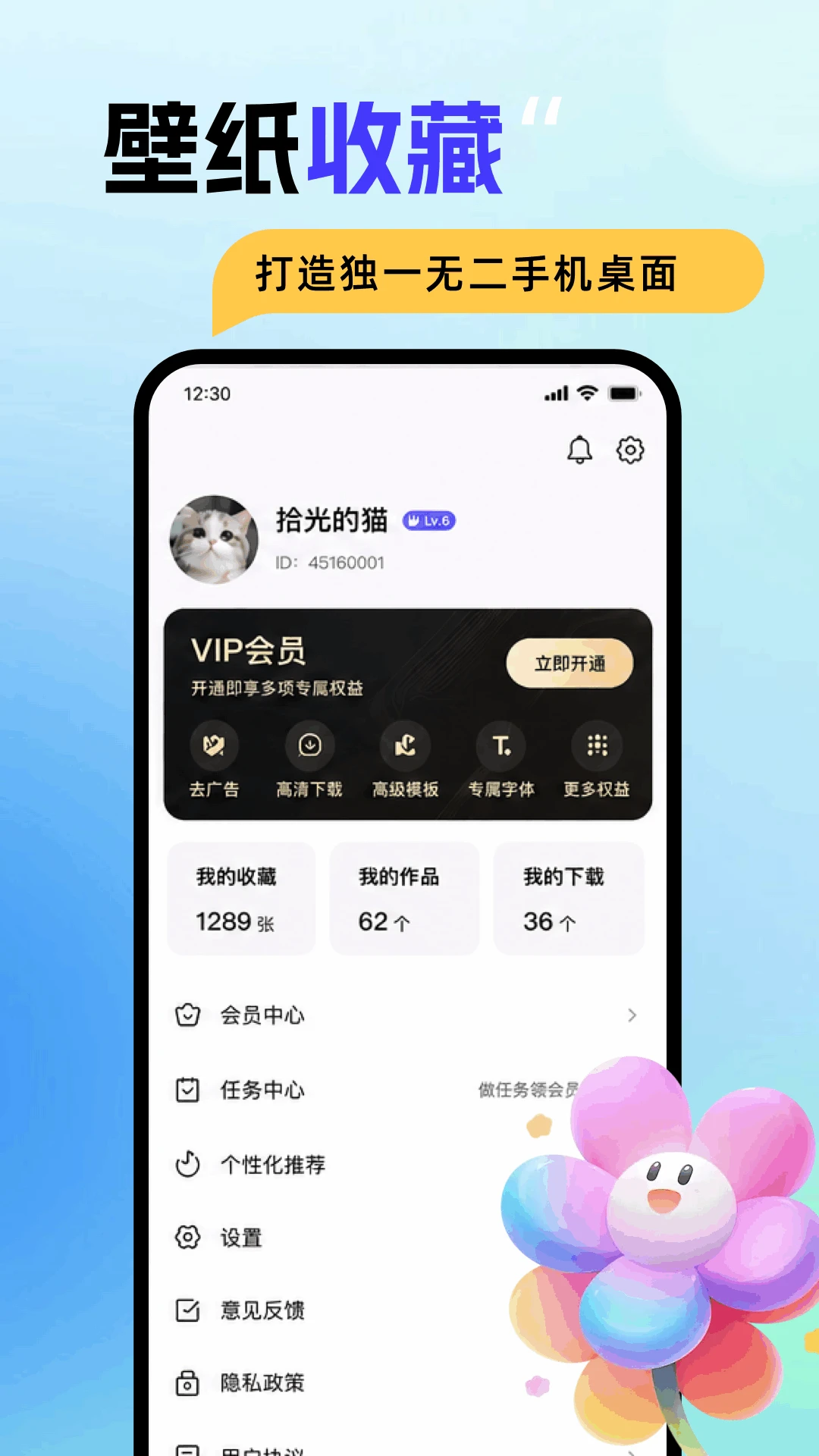 ��ֽ��app���°�v1.10 ��׿��