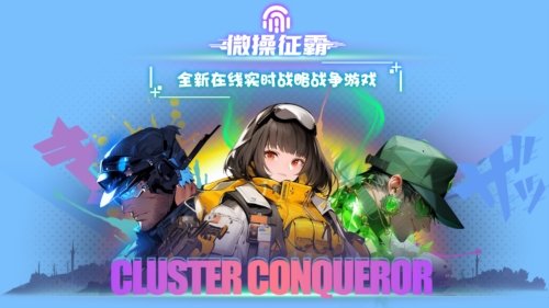 ΢������v2.5 ��׿��