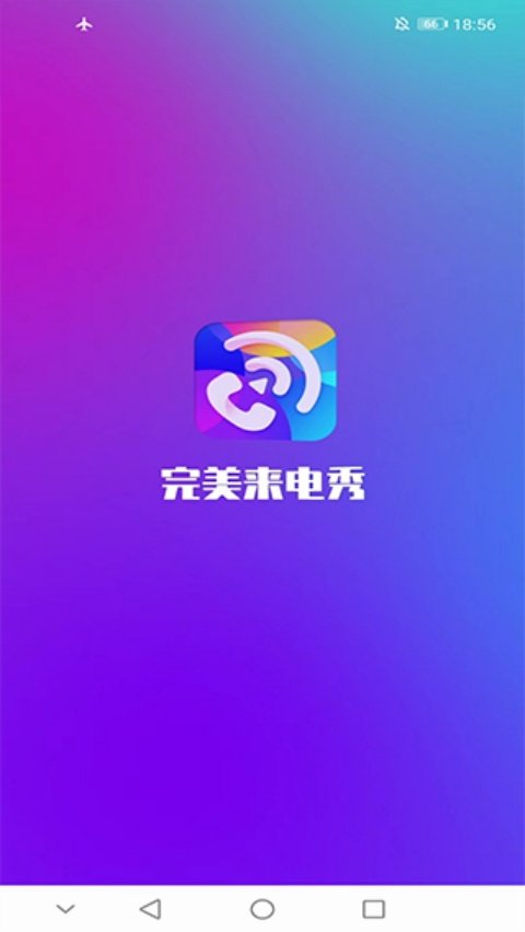 �������������°汾v1.2.4 ���İ�