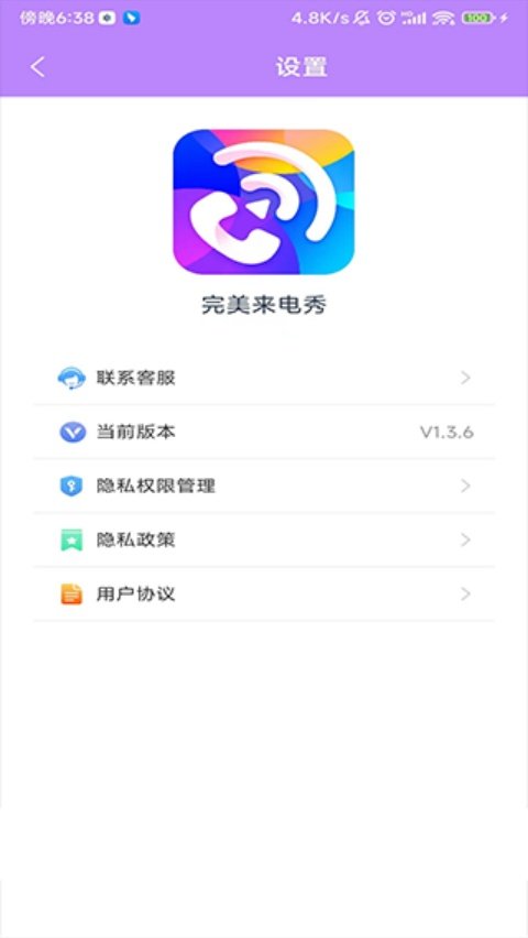 �������������°汾v1.2.4 ���İ�