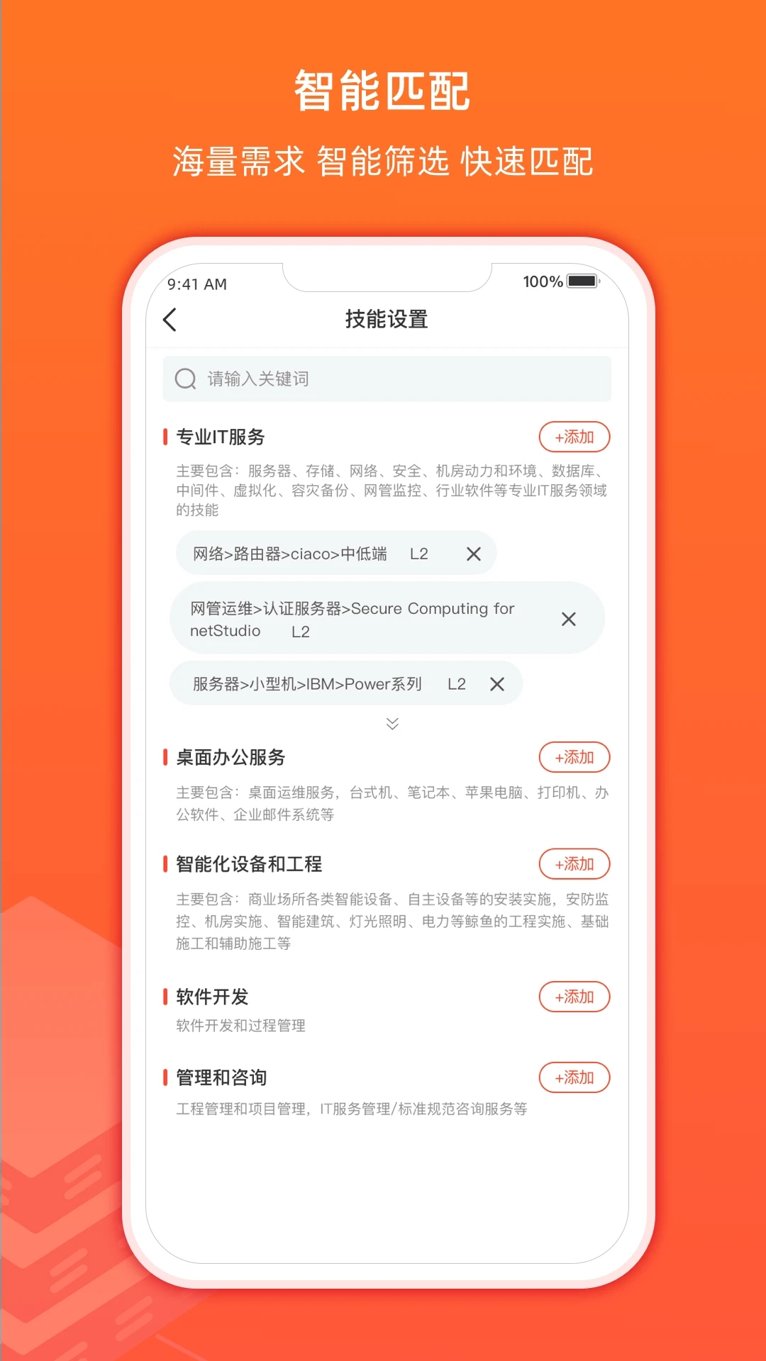 ���ݰ��appv3.5.28 ��׿��